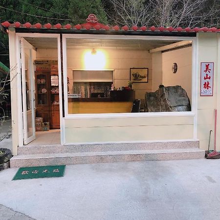 רן-איי Mei Shan Lin מראה חיצוני תמונה