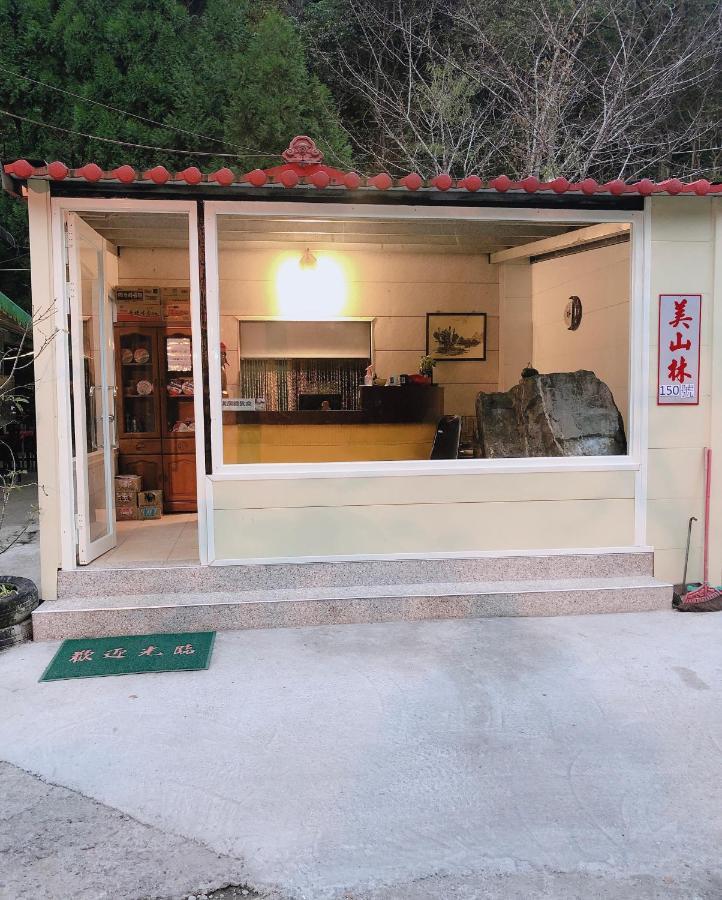 רן-איי Mei Shan Lin מראה חיצוני תמונה